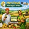 Meri Fasal Mera Byora
