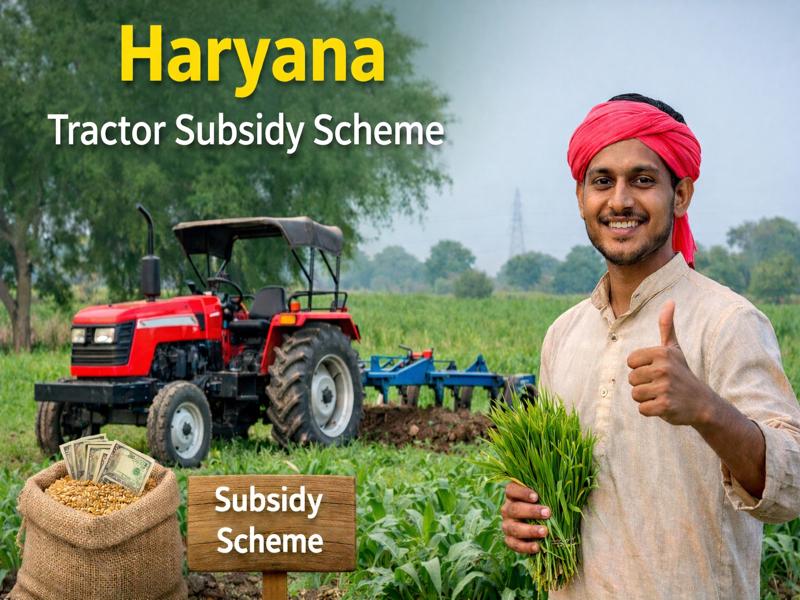 Haryana tractor subsidy scheme 2026 farmers get up to 50 percent grant