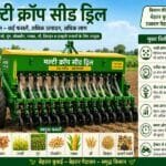 multi crop seed drill machine use for wheat farming in India