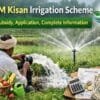 PMKSY irrigation scheme benefits and subsidy guide 2026