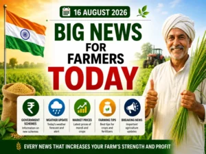 farmer-news-16-august-2026