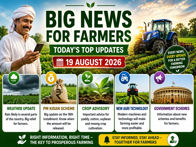 farmer-news-19-august-2026